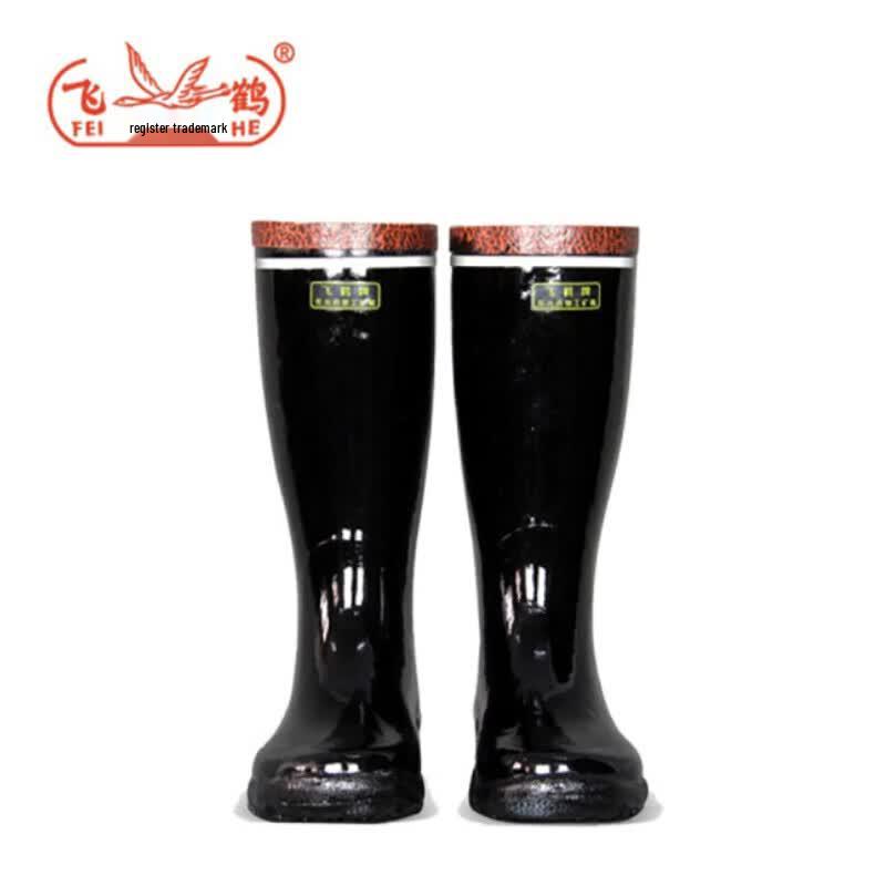 Feihe FH1961 Reflective Industrial Mining Rain Boots 43