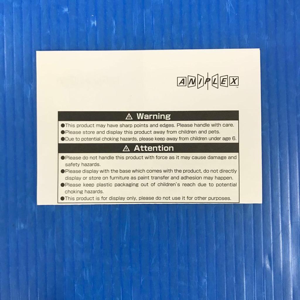 [USED] Komagome Azuzu Swimsuit ver. "Warlords of Sigrdrifa" 1/7