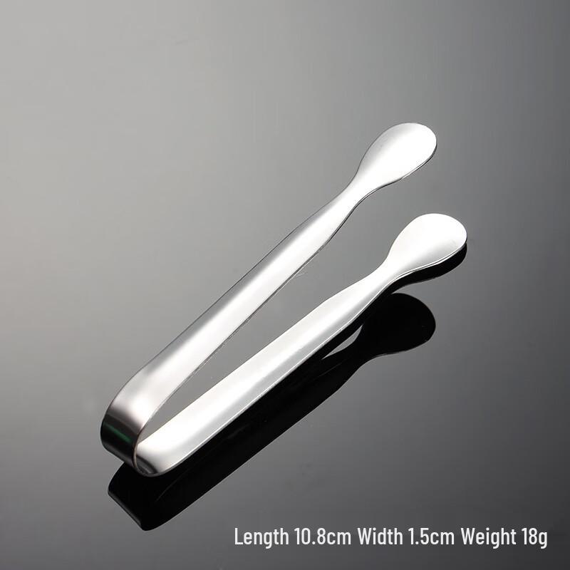 Qianxing 304 Stainless Steel Round Head Sugar Tongs, 10.8cm
