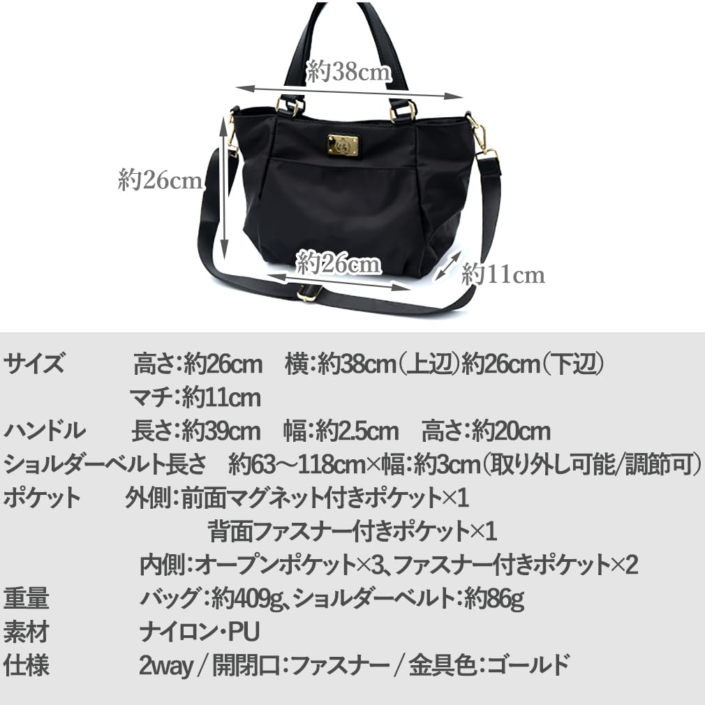 VITAFELICE Nylon Tote Bag Women's 2-Way (NSB-30284Z) (Light Gray)