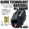 Falcon Soft Baseball Glove LH Size S FG-6001 General-Purpose (Right-Handed Throw) Black,