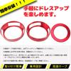 Temiry New Jimny Dedicated Air Conditioning Dial Cover Air Conditioning Ring Aluminum Alloy Engine Start Ring JB64W/JB74W/JC74W