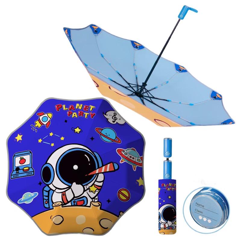 Kids Automatic Cartoon Sun and Rain Umbrella