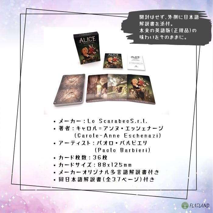 [Japanese Instruction Manual Included] Alice In Wonderland Oracle Cards, Authentic