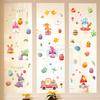 9 Pcs Electrostatic Window Stickers Colorful Cartoon Eggs Chicks Butterflies Easter Elements Glass Decals Home Decor