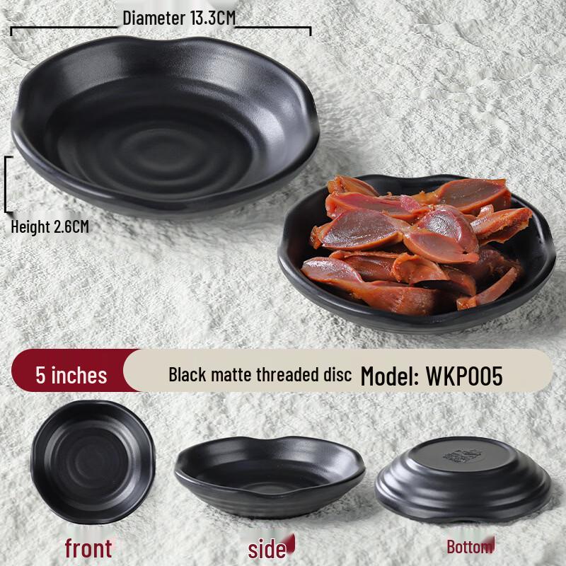 

Melamine Commercial Small Dish