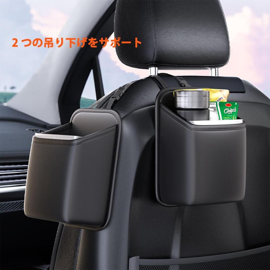 Daihatsu Hijet Truck S500P S510P Dedicated Car Trash Waterproof Multi-functional Storage Bag |