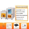RSRDDY 60kW High-Frequency Induction Heating & Welding Machine