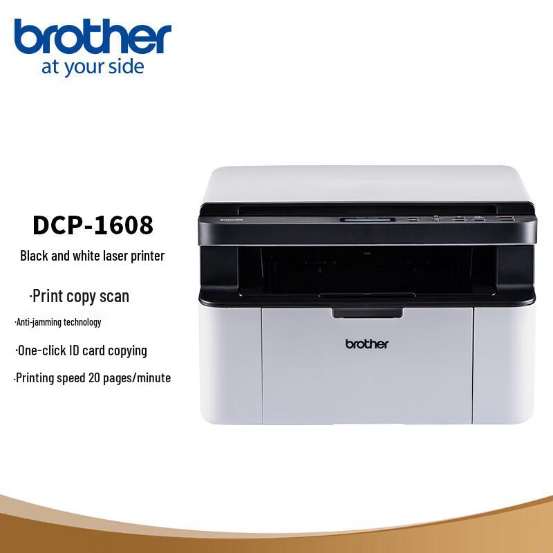 Brother Laser Printers & Multifunction Devices CN Plug (adapter Included)