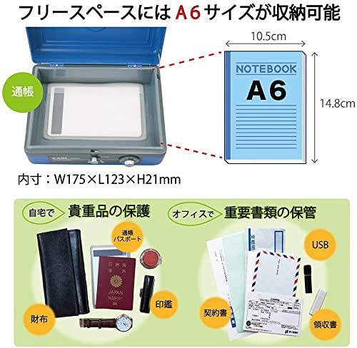 Carl Office Equipment Small Handheld Safe, Cash Box, A6, Blue, CB-8200-B