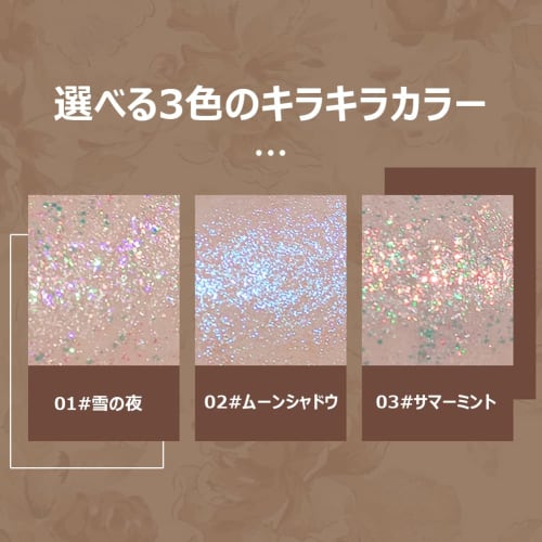 3 Colors Liquid Eye Shadow (03#Summer Mint) Tear Bag Makeup Eye Shadow 5ml Long Lasting Liquid Eye Shadow