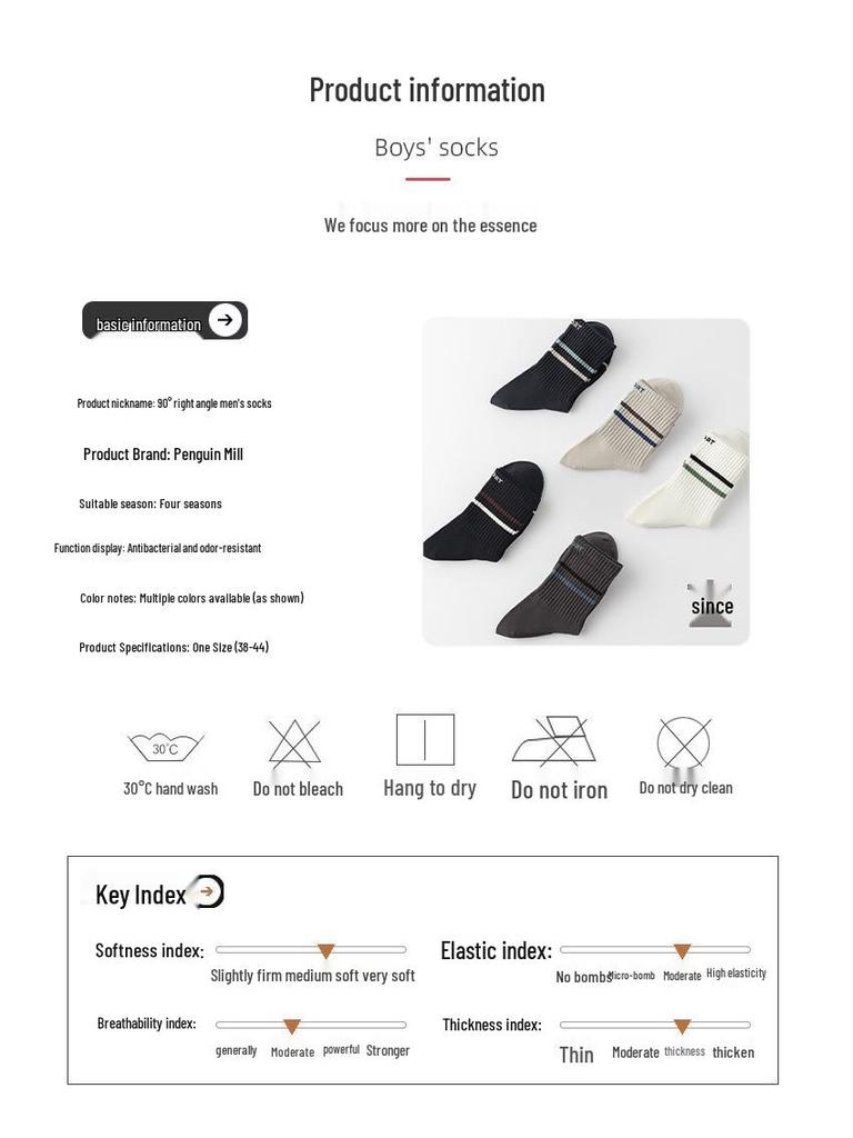 Men's Right-Angle Pure Cotton Antibacterial Sports Socks - Sweat-Absorbent, Anti-Odor, Mid-Calf, All-Season.