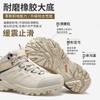 HUMTTO Hantu Casual Shoes Autumn and Winter Waterproof Outdoor Casual Shoes Leather Comfortable Non-slip Camp Hiking Shoes