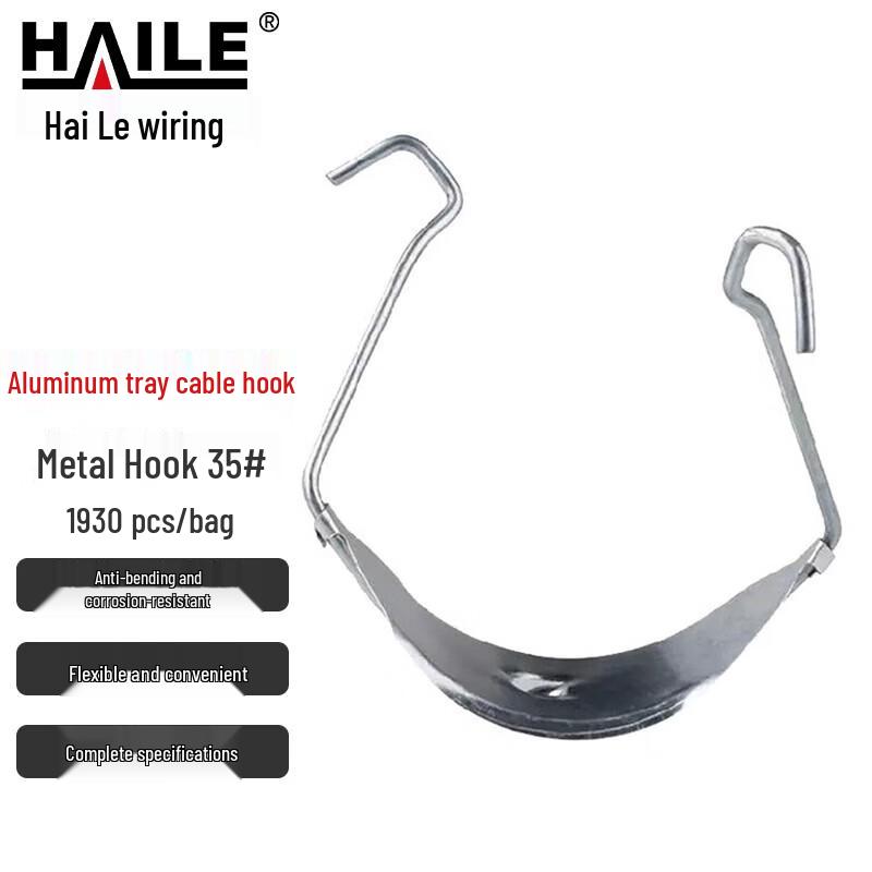 HAILE Aluminum Cable Hanging Hooks