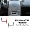 For Nissan 350Z 2003-2009 Soft Carbon Fiber Car Interior Central Control Navigation Panel Frame Decoration Sticker Car Styling