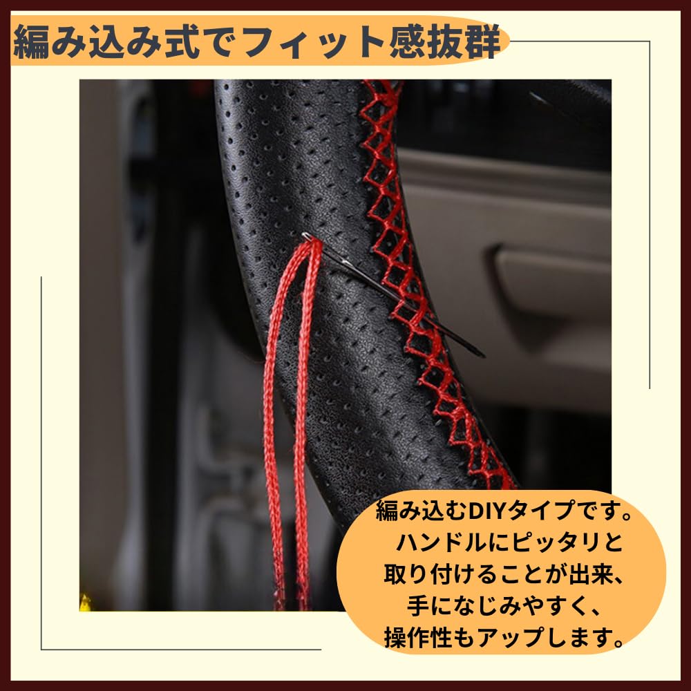 Ideamall Steering Wheel Cover, Braided Genuine Leather, Thin, Steering Cover, Hand Sewn, Diameter 15.4