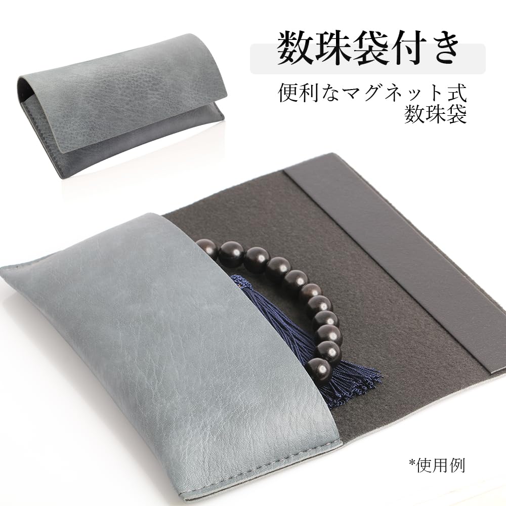 Enzen Nenjuya Men's Handmade Prayer Beads, 22 Beads, Striped Ebony, with Magnetic Prayer Bead Bag (Iron Navy Tassel), Black Tie, Mourning Badge,