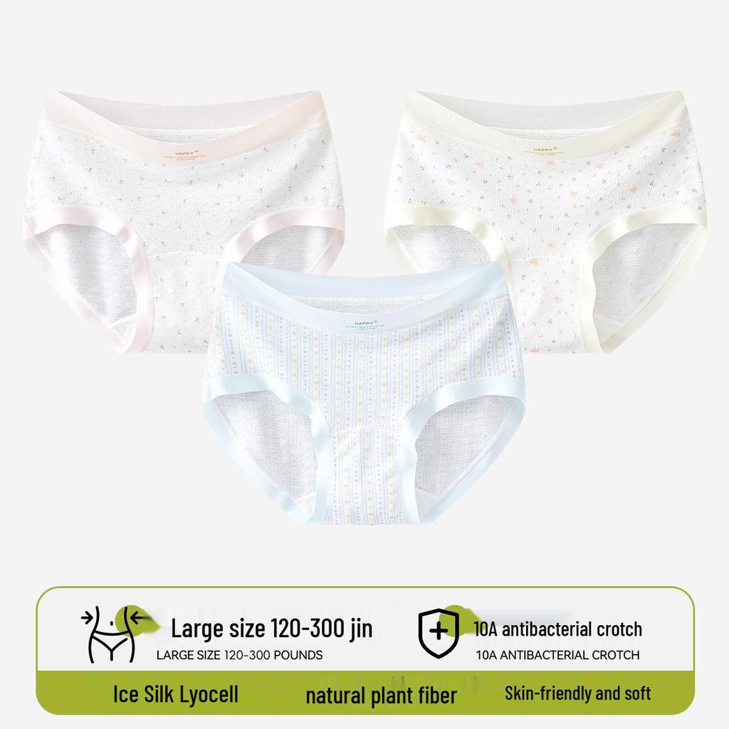 Women's Seamless Ice Silk Tummy Control Panties - Antibacterial, Extended Crotch, Large Size, Summer Thin, Class A Triangle Briefs