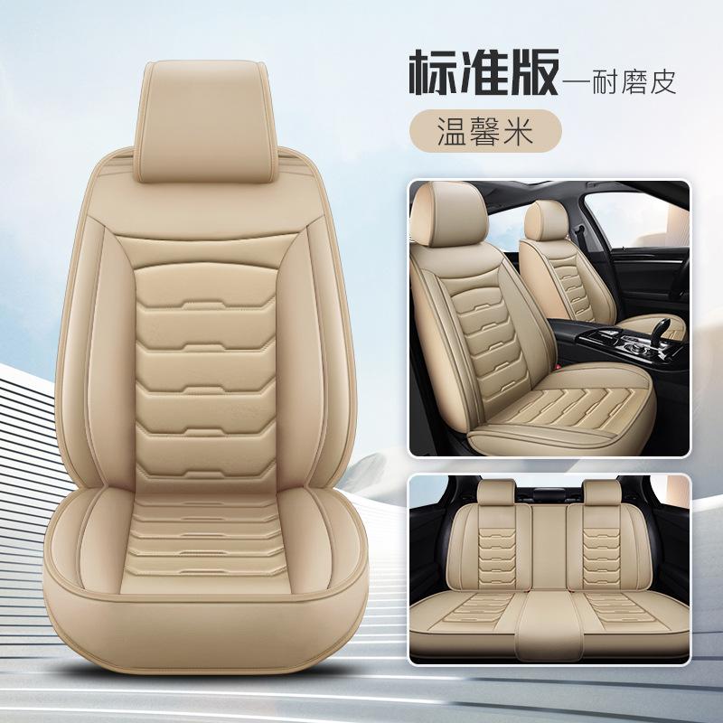 All-Season Universal Car Seat Cover Set,Wholesale Auto Cushion Protector,Breathable and Washable Seat Mat