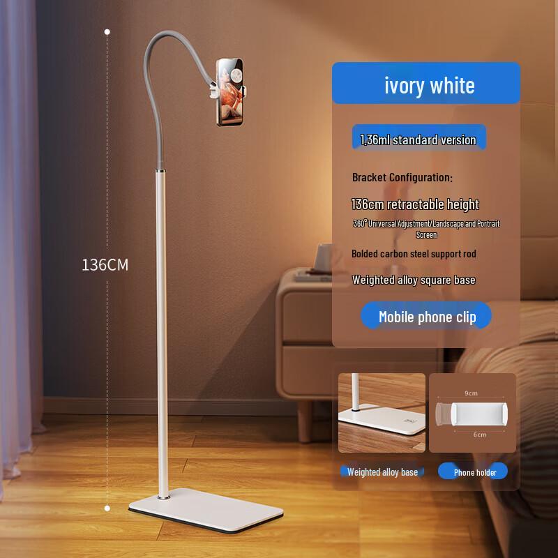 Universal Mobile Phone and Tablet Floor Stand