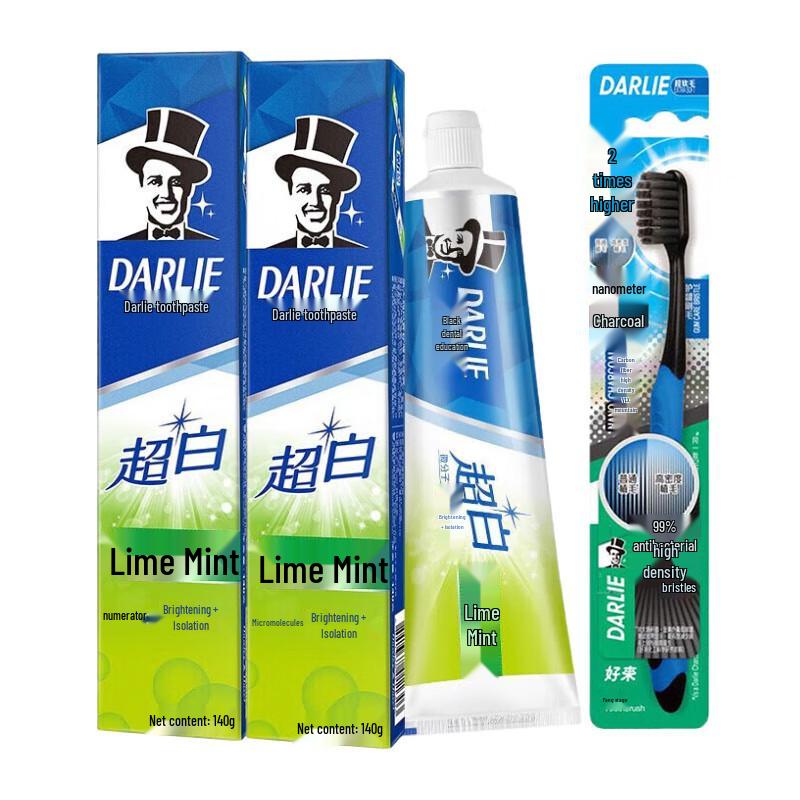 Darlie Ultra White Toothpaste & Charcoal Toothbrush Set