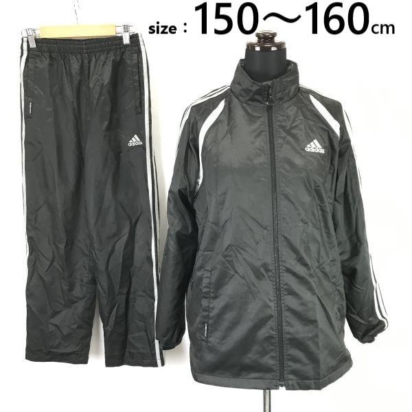 

adidas Windbreaker Jersey Set Kids Top 160 Bottom 150 Black Elastic Waist Jacket Set Up
