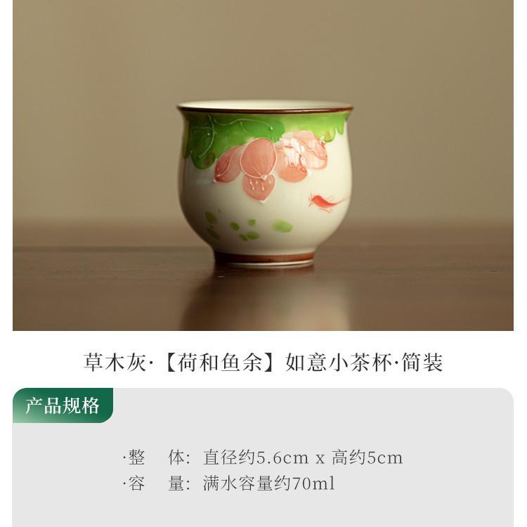 

70ml Hand-painted Lotus Ruyi Small Tasting Teacup Creative Tea Bowl Jug Tea-tasting Personal Cup Chazhan Master Cups Tea Service As Your Choose