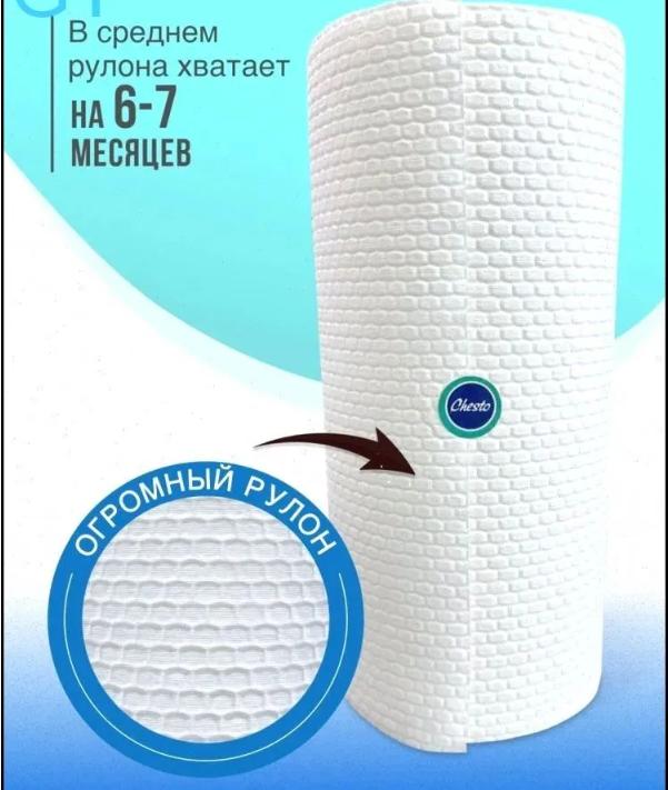 Thickened Disposable Kitchen Cleaning Non-woven Cloth, Washable And Dry Erasable One Size белый