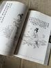 [USED] Chinese Tattoo Artist's Art Collection: 100 Figures of the Serving Women of China