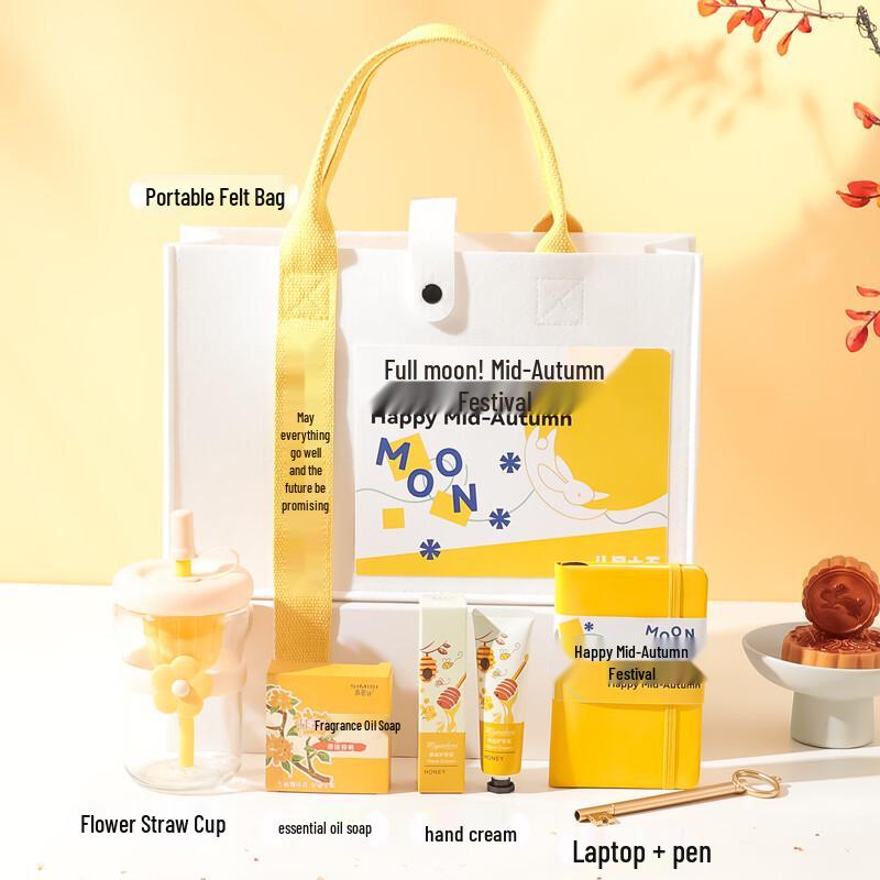 Mid-Autumn Festival Celebration Gift Set