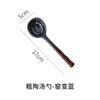 Japanese Style Coarse Pottery Spoon Creative Coffee Spoon Dessert Spoon Restaurant Cute Long Handled Rice Spoons Kitchen Tools