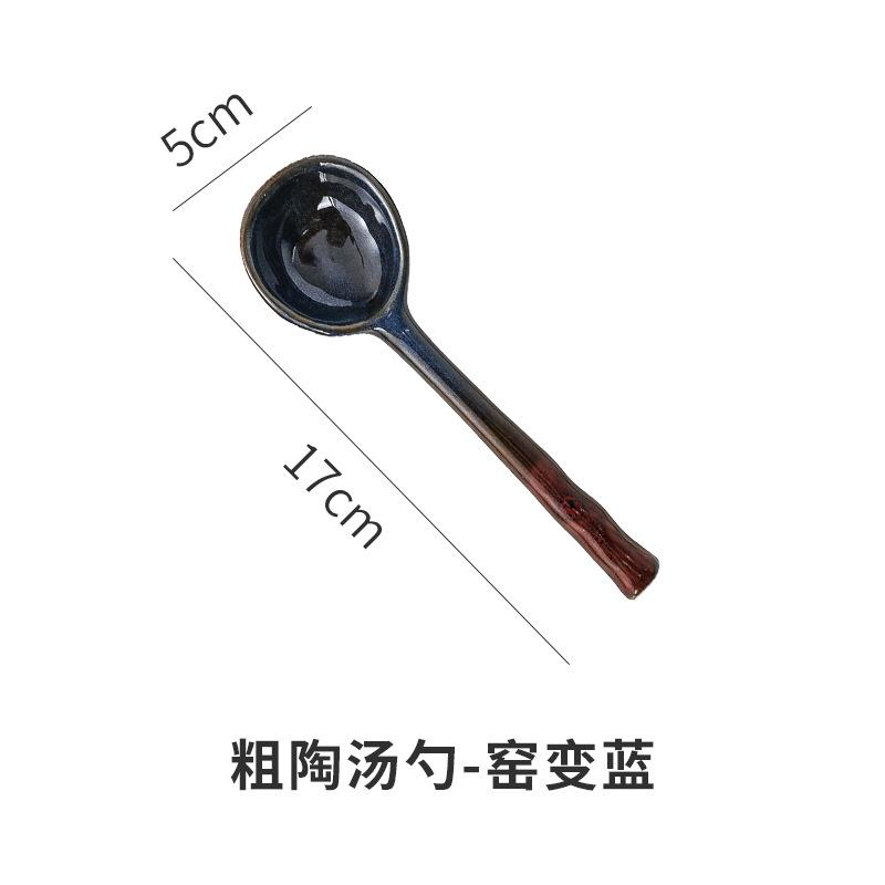 Japanese Style Coarse Pottery Spoon Creative Coffee Spoon Dessert Spoon Restaurant Cute Long Handled Rice Spoons Kitchen Tools