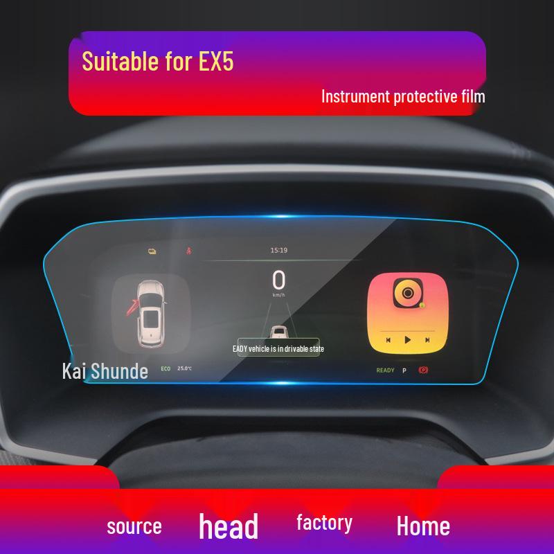 Applicable 22 WEYMA W6 Navigation Screen Tempered Film - EX6 Center Console E.5 Protective Sticker for EX5 Car.