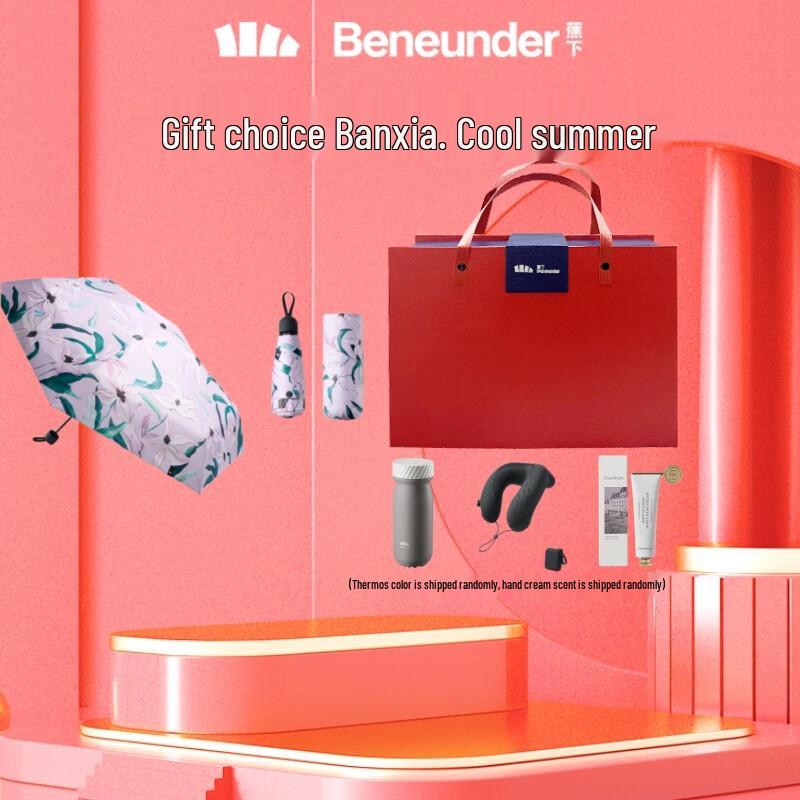 Beneath the Banana Flower Letter Five-Fold UV Sun/Rain Umbrella