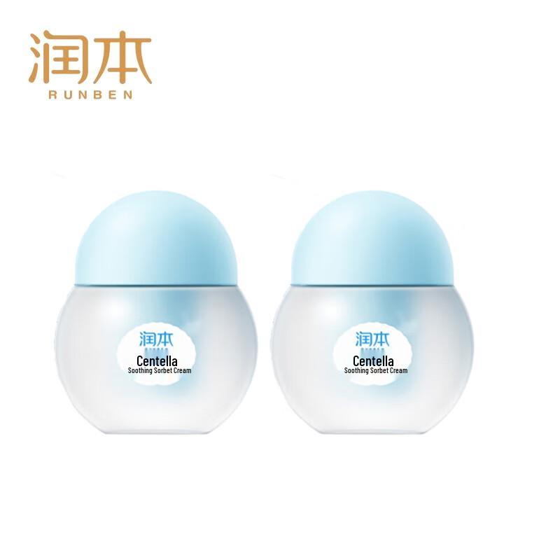 

Runben Centella Asiatica Soothing Ice Cream Face Cream