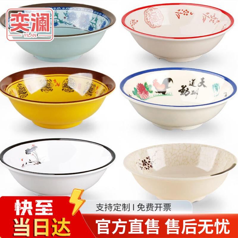 Yilan Commercial Melamine Serving Bowl