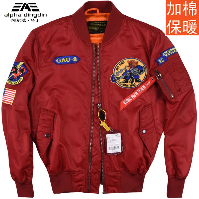 Palton de Bumbac Palton Scurt de Iarnă pentru Bărbați Costum de Baseball pentru Piloți Bărbați