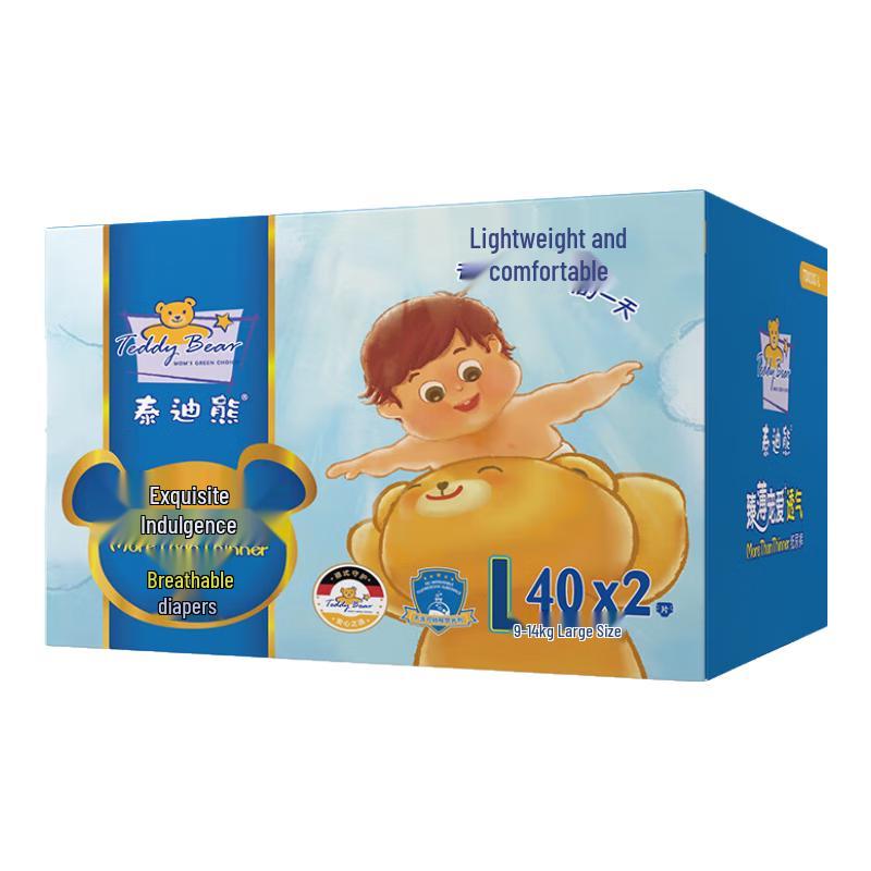 Teddy Bear Ultra-Thin Breathable Baby Diapers