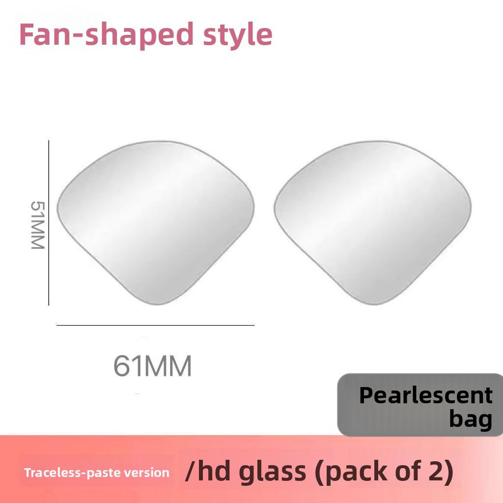 

Frameless Rearview Mirror Fan-shaped Glass Reversing Small Round Mirror 360 Degree Ultra-high-definition Auxiliary Reflector Car Blind Spot Mirror 2PCS