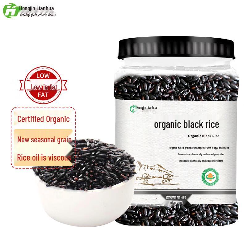 Hongjin Lianhua Organic Grains & Beans