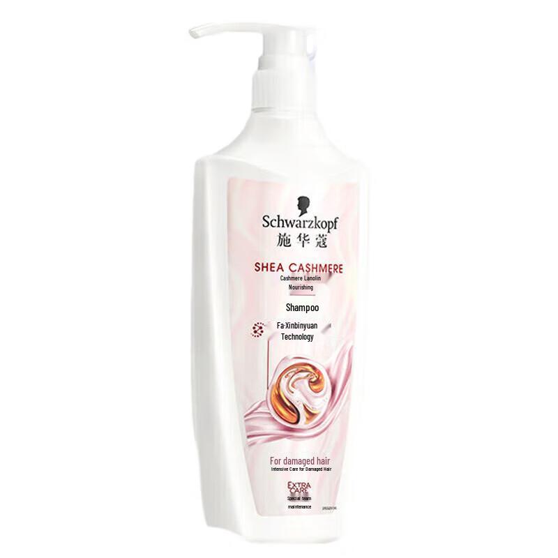 

Schwarzkopf Cashmere Nourishing Shampoo