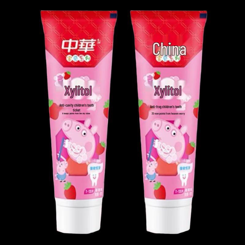 Zhonghua Kids Strawberry Xylitol Anti-Cavity Toothpaste & Toothbrush Set