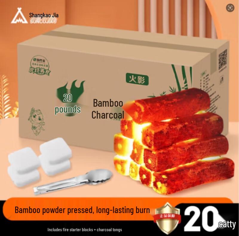 Shangkaojia Bamboo Charcoal for BBQ & Hotpot