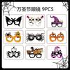 Christmas Decorative Glasses Halloween Adult Children Christmas Gifts Holiday Supplies Holiday Party Glasses Frames