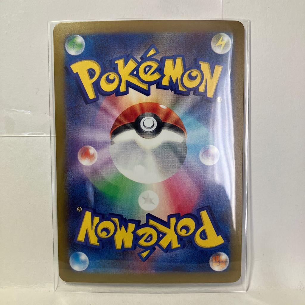 Pokemon Card Game sv9 Zoroark ex Pokemon TCG Battle Partners N's 127/100 [SAR]