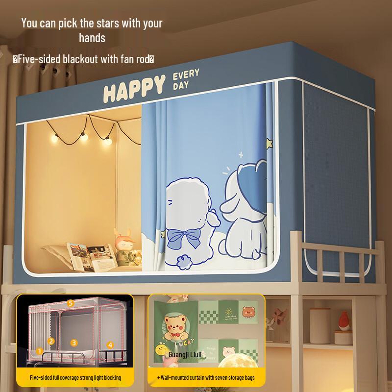 

Handun Dormitory Bed Mosquito Net & Curtain Set