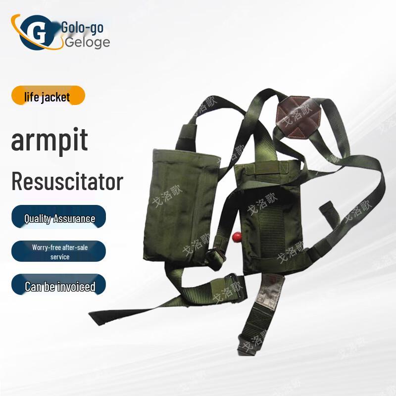 Geluoge Outdoor Emergency Life Vest