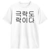 Unisexs Koreanstyle T Shirt Pure Cotton Clothing Cool Short Sleeve Crew Neck Tees Original TShirts