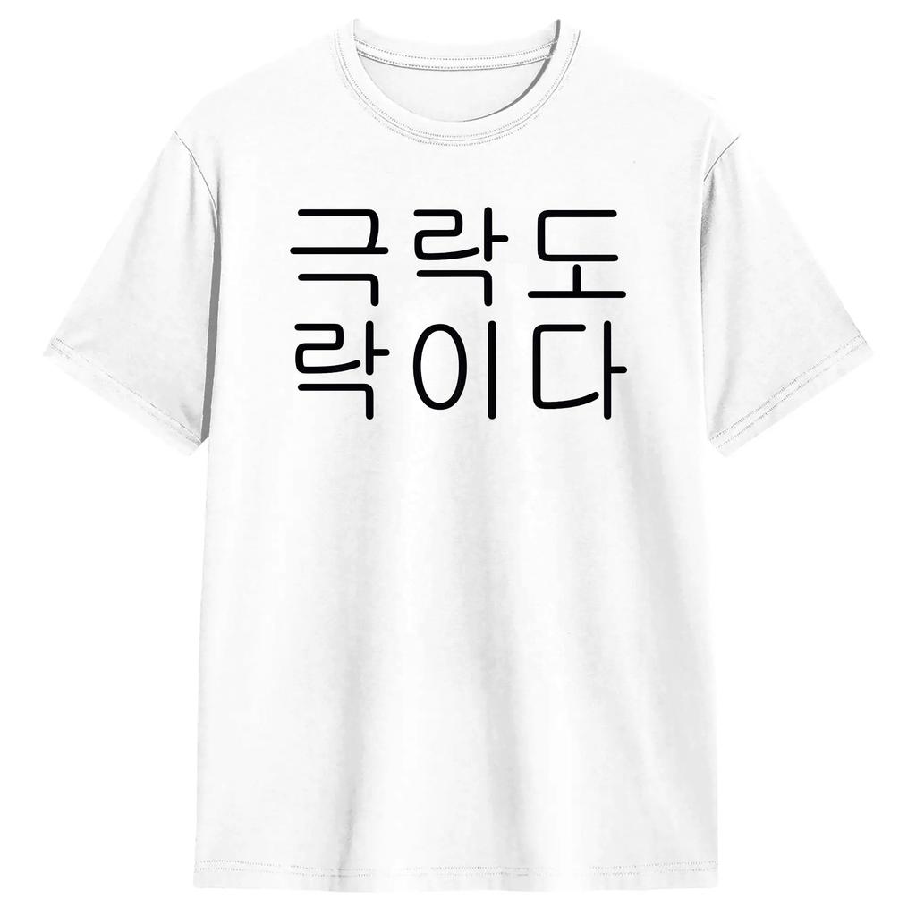 Unisexs Koreanstyle T Shirt Pure Cotton Clothing Cool Short Sleeve Crew Neck Tees Original TShirts