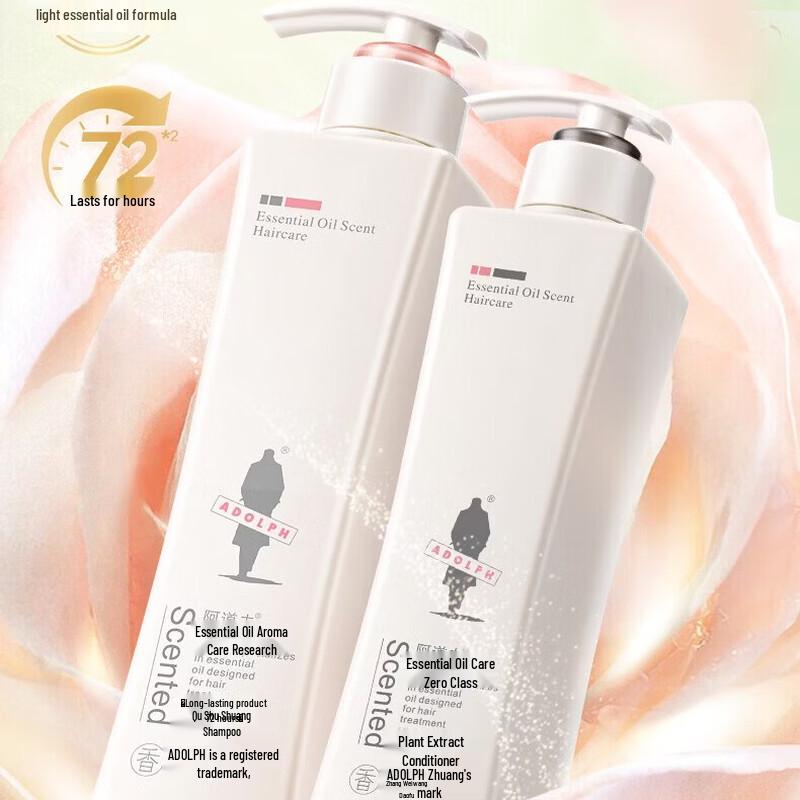 Adoufu Essential Oil Anti-Dandruff Hair Care Set